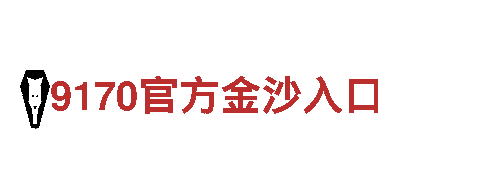 19体育平台主营业务机械企业-专业生产与研发机械设备